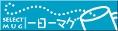 一日一マグ バナー
